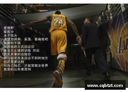 科比布莱恩特手办系列：超凡传奇的篮球巨星