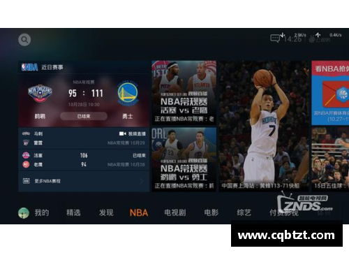 NBA直播在线：腾讯体育全面解析赛场精彩战况
